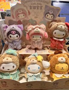 Vendita all'Ingrosso Giocattolo Top Famiglia Sanrio Latte Baby Portachiavi Peluche Kawaii in Vinile Cinnamoroll Ciondolo Decorativo Bambola Scatola a Sorpresa <span class=keywords><strong>Anime</strong></span> - Product Image 1