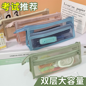 Trousse à crayons en maille transparente à double couche, grande capacité, fermeture à glissière, pour l'école, le bureau, les examens, sac de papeterie pour étudiants - Product Image 4