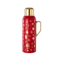 PINKAH NOUVEAU Thermos isotherme personnalisé 1500ML 50OZ en acier inoxydable à double paroi avec infuseur, maintien au chaud 24h