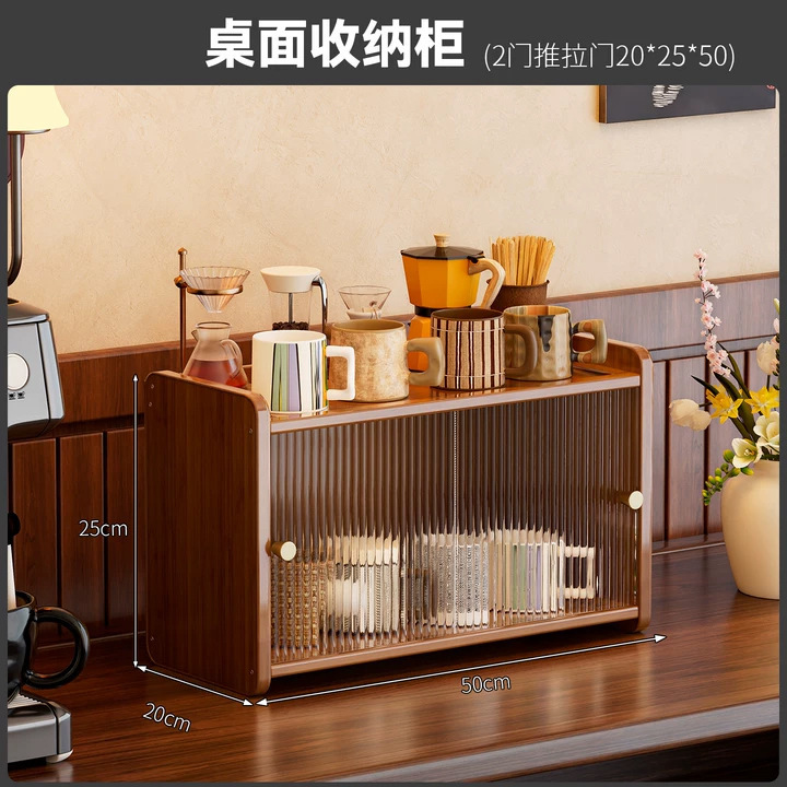 Desktop storage cabinet, 2 layers, 50