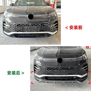Amp-Z Front Bumper Lip Splitter For Volkswagen Tiguan R-Line 2024 Piano Black Carbon Fiber Texture Tuning Style - Product Image 4