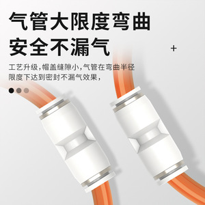 Dde Dade Pneumatics Pu Straight <b>Connector</b> 4 6 8 10 12 <b>Quick</b> Connect Plastic For Air Tubes - Product Image 1