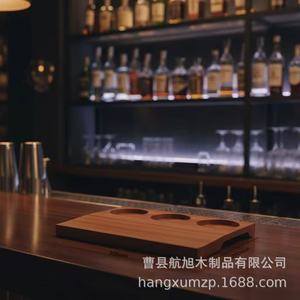 Bandeja de Café de Madera de Tres Vías, 200 mm, Bandeja de Servicio de Madera Maciza para Restaurante - Product Image 1