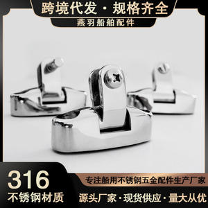 Capricorn 316 Stainless Steel Marine Hardware Mountain-Shaped Constellation <b>Awning</b> Accessories for Yacht Boat - Product Image 3