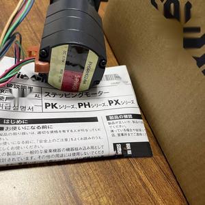 Moteur hybride neuf PH544HG2-NA à aimant permanent 48V 34 avec boîte, livraison urgente requise - Product Image 2