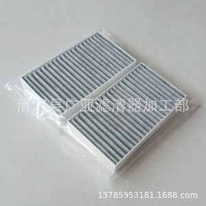 ไส้กรองอากาศในห้องโดยสาร Denza D9 1.5T สำหรับรถยนต์ไฟฟ้าไฮบริด อะไหล่ทดแทน - Product Image 1