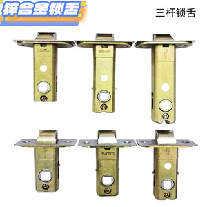 Universal Door <b>Latch</b> 30mm Durable <b>Lock</b> For Interior Wooden Doors Keyless Security - Product Image 3