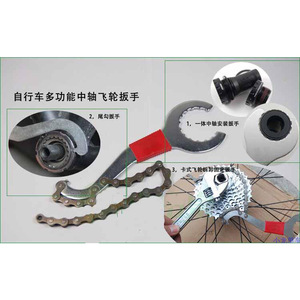 Herramienta Multifunción para Bicicleta Gj47015, Llave de Cadena Metálica, Llave de Fijación Integrada para Mantenimiento de Bicicletas de Carretera - Product Image 4