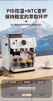 Machine à café intelligente à double pompe et double chaudière, machine à expresso avec moulin intégré, machine à café professionnelle pour les entreprises
