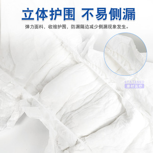Pañales para Adultos Talla ML de Alta Absorbencia con Protección Contra Fugas - Product Image 4