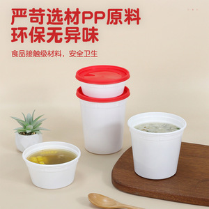Disposable Soup <b>Container</b> With <b>Lid</b> 280-900ml Thickened <b>Plastic</b> Food Grade Packaging Box For Takeaway Use - Product Image 3