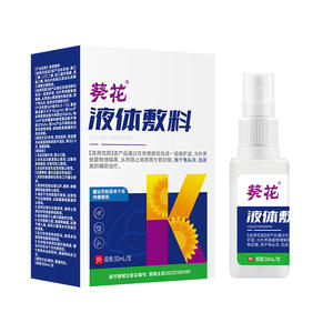 น้ำมันทาดอกทานตะวัน 30 มล. สำหรับโรคบัลลาไนติสและอาการอักเสบของหนังหุ้มปลายอวัยวะเพศชาย ผลิตภัณฑ์ดูแลจุดซ่อนเร้นสำหรับผู้ชาย - Product Image 1