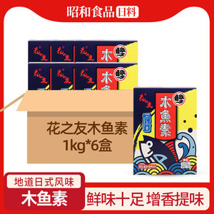 Hua Zhi You 1kg Hon <strong>Dashi</strong> Bonito Seasoning Dried Japanese Seasoning <strong>Powder</strong> Form for Sukiyaki Hot Pot Oden Box Packaged - Product Image 6