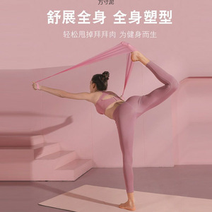Bande de résistance pour yoga pour femmes, équipement d'entraînement de fitness pour le remodelage du dos et les exercices d'étirement - Product Image 3