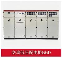 Gabinete de Distribución y Caja de Conexiones de Bajo Voltaje GGD6 Industrial Personalizado LD de 380V/660V con IP30 y 6 Tomas
