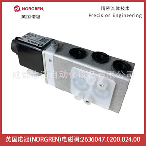 วาล์วแม่เหล็กไฟฟ้า Norgren รุ่น 2636047.0200.024.00 แรงดันไฟฟ้ากระแสตรง 24 โวลต์ ขนาด 1/4 นิ้ว สำหรับควบคุมแก๊ส - Product Image 5