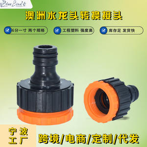 Raccord de tuyau d'eau fileté 25 mm pour tuyau d'arrosage, outil d'irrigation, connexion rapide en plastique - Product Image 5