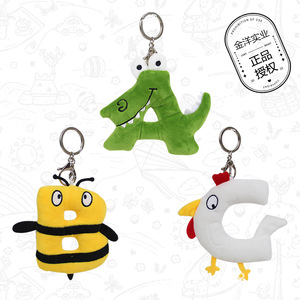 Bonne qualité Jinyang Vente AlphabetLore Légende En Peluche Jouet Lettre Poupée Enfants Clé Pendentif - Product Image 5