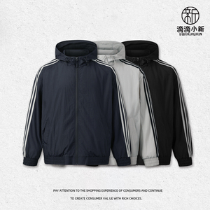 Veste de sport d'été à capuche rayée, coupe-vent, légère, à fermeture éclair, <span class=keywords><strong>protection</strong></span> UV, en nylon 130g, séchage rapide - Product Image 3
