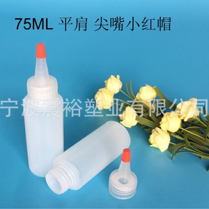 Botella de Plástico PE de 75 ml con Hombro Plano, Boquilla Puntiaguda y Tapa Roja Pequeña, para Condimentos, Envase General, Marca Chuncheng - Product Image 5