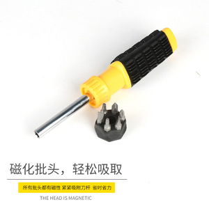 ชุดไขควงอเนกประสงค์ 6 in 1 เครื่องมือช่างแบบแมนนวล ผลิตตามสั่ง ขายตรงจากโรงงาน สำหรับใช้ในบ้าน - Product Image 4