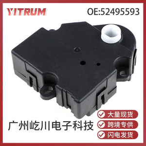 Actionneur de régulateur de climatisation automobile Yitrum 52495593 pour véhicules Chevrolet Cadillac GM - Product Image 5