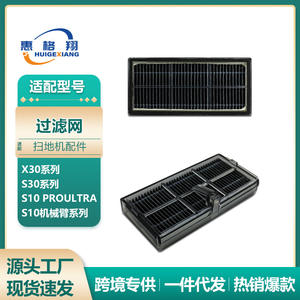 Accessoires pour aspirateur robot Dreame X30 Pro : brosse principale, filtre, sac à poussière, liquide de nettoyage compatibles avec S30 S10 - Product Image 4