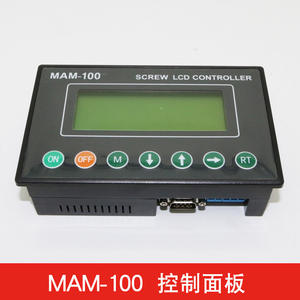 Panneau de commande intelligent MAM-KY02S/MAM-200, contrôleurs PLC dédiés pour compresseur d'air à vis PLERT, communication RS485 - Product Image 5