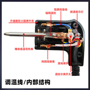 Cable de extensión de 2 metros con control de temperatura para olla eléctrica, con caja de apertura plana y conector tipo pin ranurado. - Product Image 5