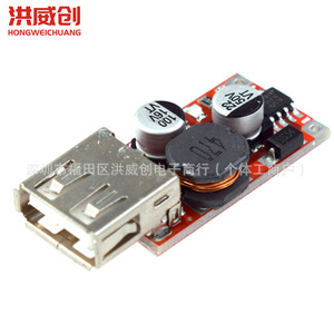 Module régulateur de tension abaisseur USB 3A Hongweichuang 9V 12V 24V vers 5V pour chargeur de voiture rouge - Product Image 2