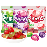 Bonbons gélifiés fourrés pelables en gros d'Asie, bonbons moelleux et juteux, saveurs assorties, confiserie pour enfants