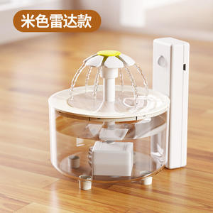 Distributeur d'eau pour chat automatique intelligent à induction avec filtration sans fil silencieuse Fontaines à boire dédiées transfrontalières - Product Image 5