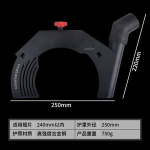 Creation One Dust Collector Cover For Angle <b>Grinder</b> 115 125 230 Mm <b>Plastic</b> Guard Shield With Adjustable Clamp - Product Image 5