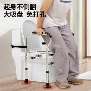 Toilet Grab Bar Stainless Steel Anti Tipping Handrail <b>For</b> <b>Bathroom</b> Elderly And Pregnant Women Support <b>Rail</b> - Product Image 4
