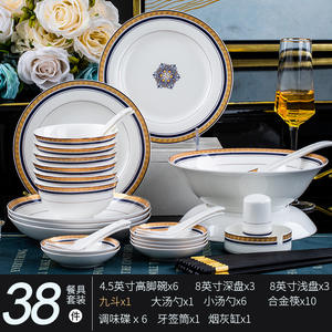 Wholesale Luxury <b>Fine</b> <b>Bone</b> <b>China</b> Dinnerware Set-38/56/60 Gold Decal Sustainable Ceramic Eco-Friendly Chinese Style Disposable - Product Image 4