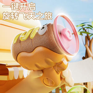 Nouveau <span class=keywords><strong>pistolet</strong></span> à jouets OEM <span class=keywords><strong>avec</strong></span> boîte de rangement <span class=keywords><strong>Toupie</strong></span> <span class=keywords><strong>avec</strong></span> disque volant léger Presse dure Bonbons Jouets Cadeaux promotionnels - Product Image 3