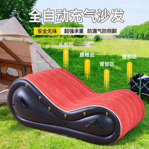Sofá inflable individual, cojín multifuncional de PVC flocado, sillón reclinable para el hogar, sofá inflable automático para exteriores - Product Image 1