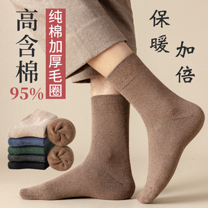 Men's Crew <b>Socks</b> 95% Combed Cotton Solid Color Thermo <b>Winter</b> Warm Casual <b>Socks</b> - Product Image 4
