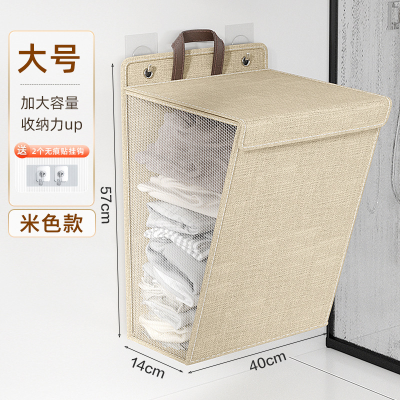 Large beige laundry basket 58*41*15