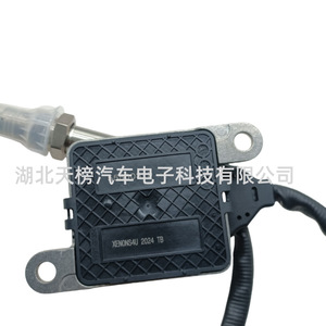 Tian Bang Nox <b>Sensor</b> A0009058509 <b>For</b> Mercedes Benz <b>Car</b> Auto Part Replacement - Product Image 4