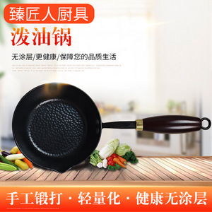 Mini pot à huile rond non revêtu, durable, lavage à la main uniquement, pour faire frire des œufs, des aliments pour bébés, cuisiner, capacité inférieure à 1L - Product Image 5