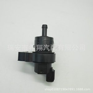 Válvula de escape regenerativa para el sistema del tanque de combustible de Mercedes W164 W251 X164 OE 2124702793 - Product Image 2