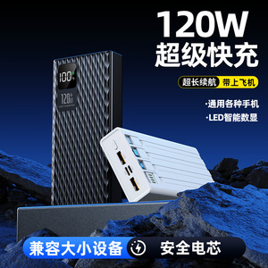 Batería Externa Portátil de PVC con Cable Integrado, 20000mAh, Diseño de Diamantes, Pantalla Digital, Carga Rápida de 120W - Product Image 4