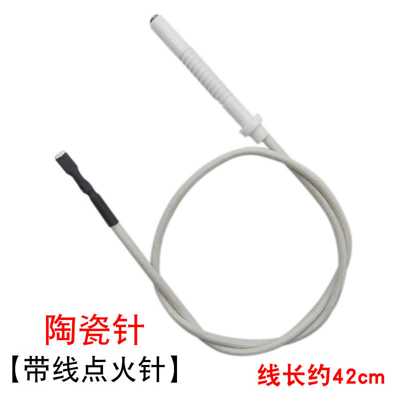 เข็มจุดระเบิดเซรามิก [พร้อมสายไฟ]