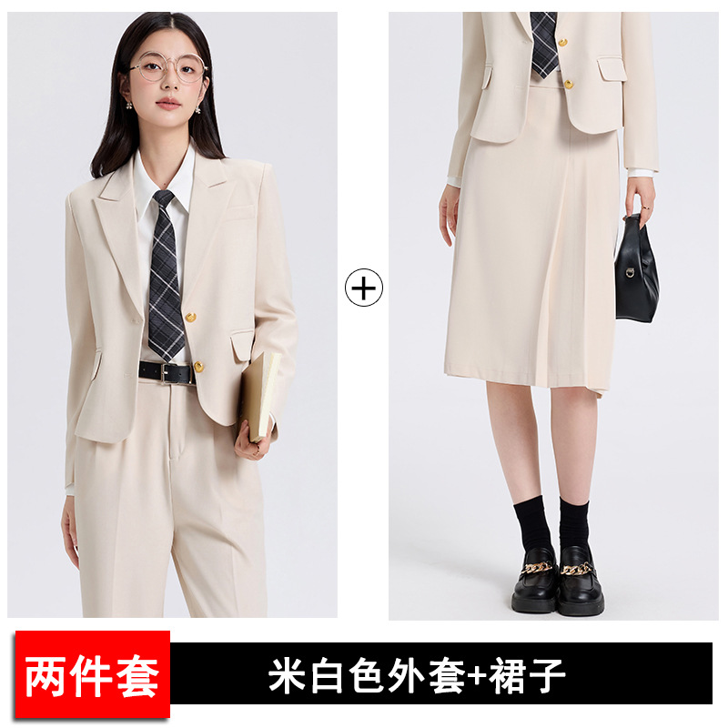 off-white suit skirt