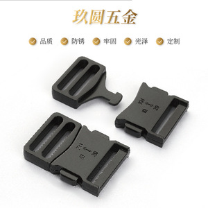 Jiuyuan Plastic Clip Buckle 38mm Durable Bag Accessory For <b>Backpacks</b> And Clothing Straps - Product Image 4