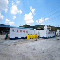 Équipement de traitement des eaux usées intégré PLC et moteur pour les usines laitières et de produits frits, système de filtration 20000L/heure