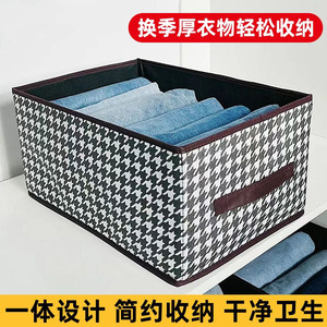 Houndstooth <b>Storage</b> Box Rectangle Foldable Lidless <b>Stackable</b> Clothes Organizer Large Capacity Wardrobe <b>Drawer</b> Style - Product Image 3