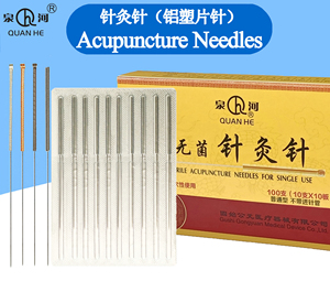 Alüminyum folyo 100 adet toptan kuru iğneleme iğneler akupunktur iğneleri tüp tek kullanım için - Product Image 6