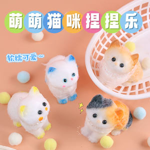 Juguete Antiestrés Divertido y Blandito para Niños, Gato Kawaii de Pascua con Carcasa Esponjosa, Juguete de TPR para Apretar, Gato Mochi - Product Image 2